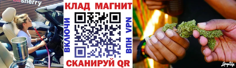 Купить наркотик аптеки Чадан Гашиш  Амфетамин  Мефедрон 