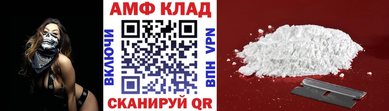 кракен онион  Чадан  АМФЕТАМИН Розовый 