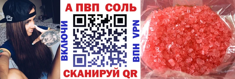 А ПВП VHQ  KRAKEN как зайти  Чадан 