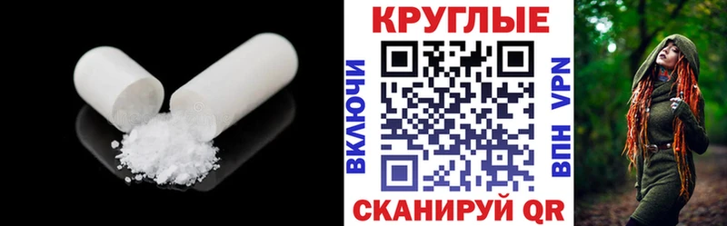 Экстази Punisher  площадка какой сайт  Чадан  что такое  