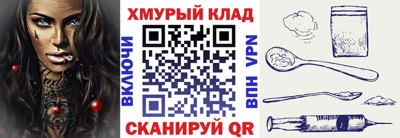 hydra как войти  Чадан  ГЕРОИН гречка 