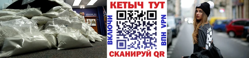 Кетамин ketamine  Чадан 