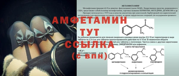 MDMA Premium VHQ Алзамай