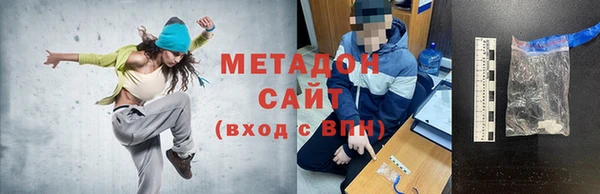 спайс Алексин