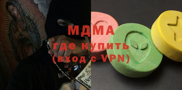 MDMA Premium VHQ Алзамай