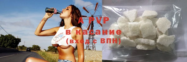 mdpv Алексеевка
