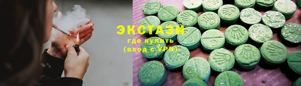 спайс Алексин