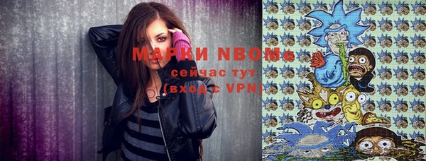 MDMA Premium VHQ Алзамай