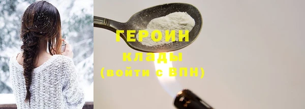 mdpv Алексеевка