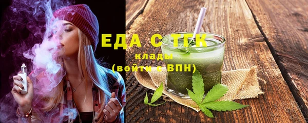 спайс Алексин