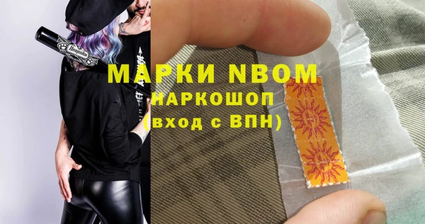 mdpv Алексеевка