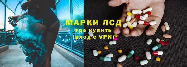 спайс Алексин
