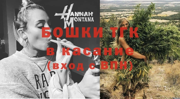 первитин Покров