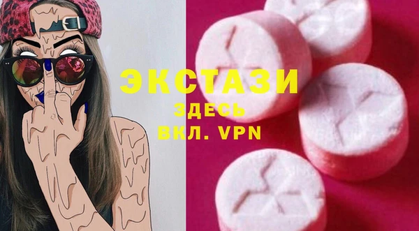 альфа пвп VHQ Покровск