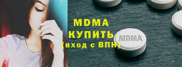 mdpv Алексеевка