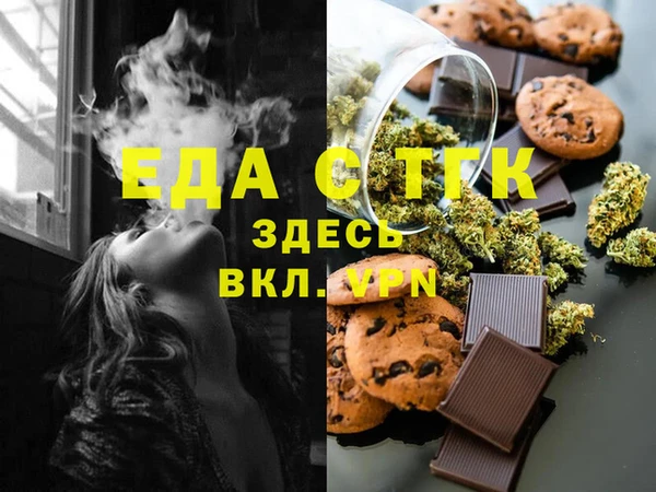 спайс Алексин