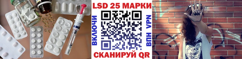 Лсд 25 экстази ecstasy  Чадан 