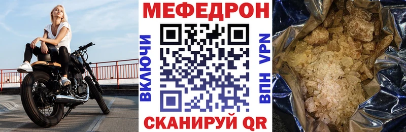 Мефедрон 4 MMC  хочу наркоту  MEGA ТОР  Чадан 
